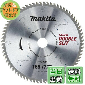 yz}L^(Makita) `bv\[ _uXbg Oa165mm n72T ^Cv(p) A-42771