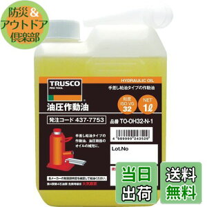 yzTRUSCO(gXR) 쓮IC VG32 1L TO-OH32N-1