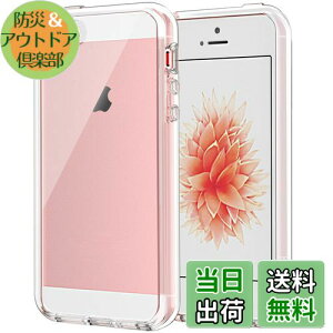 yzJETech iPhoneSE (2016f)/iPhone5s/iPhone5 P[X ΂݂Ȃ Ռz op[Jo[ h~ NAobN (HD NA)