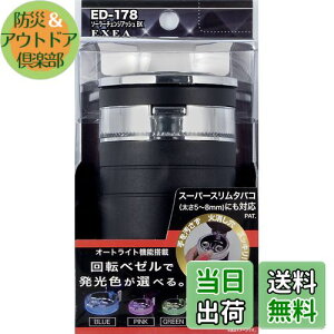 yzY EXEA ԓpi DM\[[`FWAbV ED-178 ubN