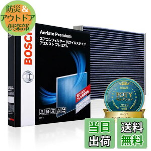 yzBOSCH({bV) g^ԗpGARtB^[ AGXgv~A (RECXERA^Cv) AP-T01