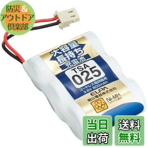yzGp (ELPA) eʒ[dr pi\jbNi 3.6V 800mAh jbPf[dr TSA-025
