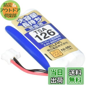 yzGp(ELPA) eʒ[dr pi\jbN 2.4V 800mAh jbPf[dr TSA-126
