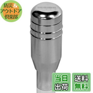 【送料無料】プッシュ式 汎用 アルミ AT シフト ノブ シルバー 車用