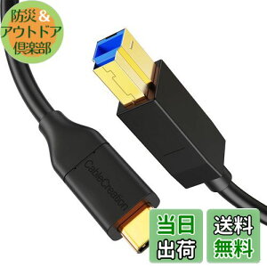 yzUSB C to USB,CableCreation USB 3.1 GEN2 Type C (USB-C) to USB 3.0 B IX P[u C BϊP[u USB C USB B ϊP[u USB 3.1 Gen 1 Type C USB 3.0 Type B ϊP[u v^Ή ubN/1.2m