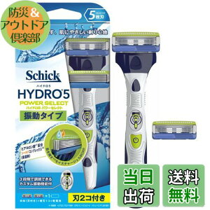 yzSchick(VbN) VbN Schick 5n nCh5 p[ZNg _uz_[ (֐n2Rt) ֐n(1R͖{̂ɑς) 1 (x 1)