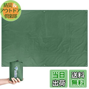 yzTRIWONDER @\ ^[vV OhV[g hV[g yʏ^ egV[g Lv}bg [ܕt (O[ S - 220x150 CM)