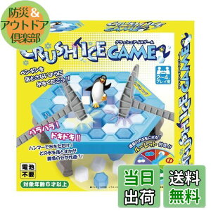 �y���������z�F���ߋ�(Yuuai Gangu) �N���b�V���A�C�X�Q�[�� TY-0185