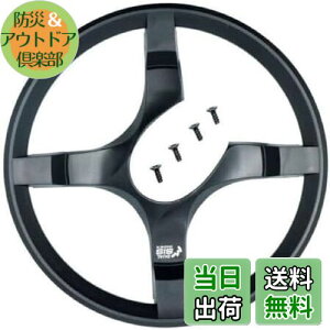 【送料無料】シマノ (SHIMANO) リペアパーツ 42Tチェーンガード (ブラック) & 固定ボルト FC-TY501 Y1R598030