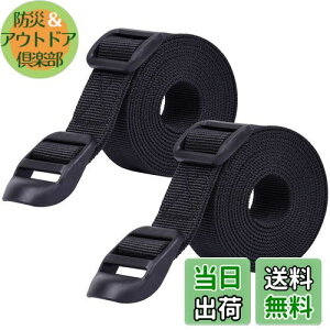 yzWisdompro ג߃xg X[cP[Xxg וh~ 25mm 1.2m וŒoh oh ߉\ 2{Zbg ubN