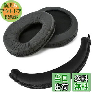 yzGeekria C[pbh+ wbhoh p \j[ SONY MDR Z600 V600 V900 V900HD V7509 V7509HD  Ή  C[NbV (ubN) Zbg