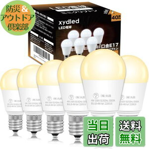 yzxydled LEDd E17 40W` 440lm dF 3000k ~jNvgd ~jv` ^d Lz^Cv Ή Ή fMފΉ PSEF؍ς 6Zbg (d