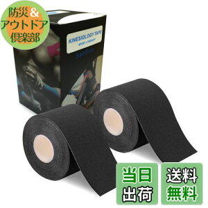 yz2 e[sOe[v LlVI e[v ؓE֐߂T|[g Lk ɋ ptH[}X߂ 5cm x 5m ij