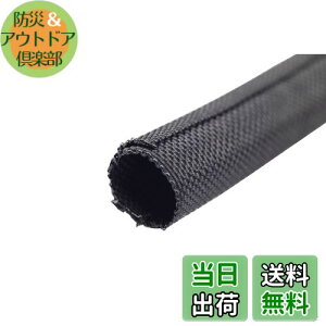 yzLW}(Kijima) oCN ZtbvX[u RQ[g`[u zی a 13mm  1m 303-1327