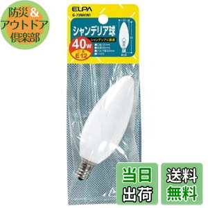 yzGp (ELPA) VfA d  E12 d 40W zCg G-73NH(W)