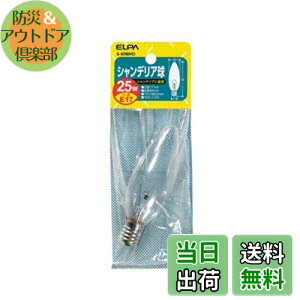 yzGp (ELPA) VfA d  E17 d 25W NA G-65NH(C)