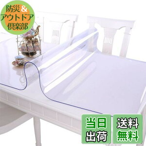 �y���������zEGROON PVC�� ���� �e�[�u���N���X �e�[�u���}�b�g �f�X�N�}�b�g ����40cm-240cm �����}�b�g ��40cm-140cm �e�[�u���J�o�[ ����1.5mm ��` ���@�\ �h�� �ϔM �ϋv ����h�~ 60*120CM