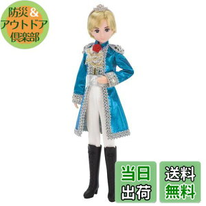 【送料無料】タカラトミー(TAKARA TOMY) リカちゃん ドール ゆめみるお姫さま あこがれの王子さまハルトくん 着せ替え おままごと おもちゃ 3歳以上