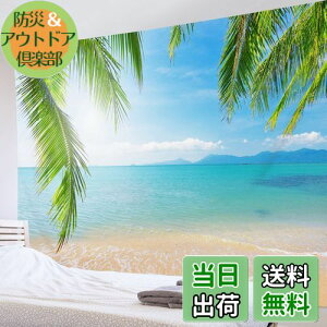 yzLB r[`i^yXg[  Cƞq̖ R CeA t@ubNi  @\Ǌ| _ ʐ^  J[e X v[g j z u[ 200x150cm