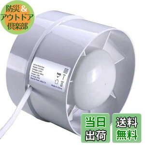 【送料無料】100mm ダクト用換気扇 ブースターファン静音インラインダクト通気用送風機、ダクト、通気口、育成用テントでの空調用排気