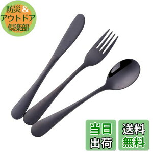 yzBisdaqpJg[Zbg Xv[ tH[N iCt 3_Zbg18-8XeX 