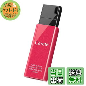 【送料無料】バッファロー BUFFALO USB3.1(Gen1)ノックスライドUSBメモリ 32GB ピンク RUF3-KSW32G-PK