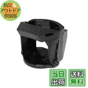 yzƉbN(Tsuchiya Yac) ԓpi hNz_[ DIPTER DRINK ubN 12.2×11.2×20.8cm PF-334