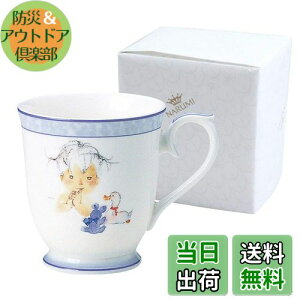 �y���������zNARUMI(�i���~) �}�O�J�b�v �A�q���ƃN�}�Ƃ�������� ���킳�����Ђ� 290cc �u���[ ���킢�� �����������f�U�C�� �����j�� ��̓� �v���[���g �d�q�����W���� �H��@�Ή� ���{�� 