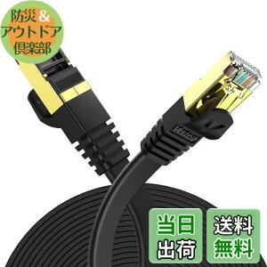 yz3m Veetop CAT7 LANP[u JeS[7 tbg  10Gbps 750MHz STP bLRlN^ RJ45 dV[h ܐ܂h~ LP[u wi-fiP[u p\R f [^[ PS3 PS4 
