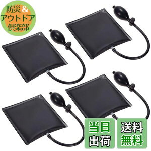 yzGA[EGbW xTPUi PChero WbLAbv GA[EFbWԃhAbN ⏕H hAbN GA[Ct[^[ WbLAbv 200KGΉ WbL GA[ (4