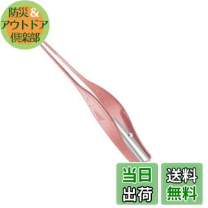 yzYFFSFDC LEDCgt sZbg[YS[h yۈmďC̐V^z | qp ɍא[ XeX sZbg^Cv ~~_ ͂茩 drt