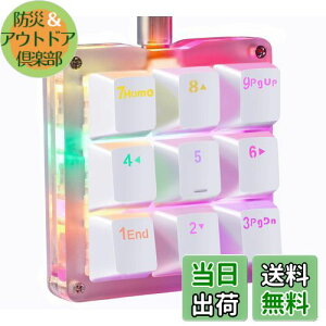 Koolertron ЎL[{[h }NL[{[h OSUL[{[h Q[~OL[{[h JjJL[{[h RGBobNCg JX^}CY\ foCX 9L[tvO}u zCg 