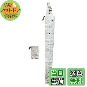 �y���������z�x�X�g�R(Bestco) �P�J�o�[ �V���o�[ ����82.5cm ���P �܂肽���ݎP�Ή� �ԓ� �ʋ� �ʊw �J�V���H ND-883