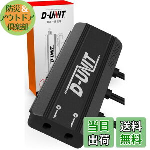 yzfCgi(Daytona) oCNp ANZT[djbg 4n dꊇǗ v19.5A D-UNIT(Djbg) 98830