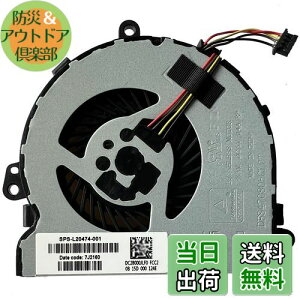 yzhk-Part Fan Replacement for HP 250 G7 255 G7 256 G7 CPU Cooling Fan SPS L20474-001 UMA