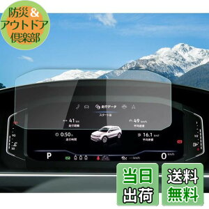 �y���������z�yRUIYA�z�t�H���N�X���[�Q�� �e�B�O�A��2/ T-Roc/�g�D�[����mk2/�p�T�[�g/�|��mk6/T-cross ���[�^�[�ی�t�B���� 10.25�C���`�����K���X���t���ی�t�B���� Digital Cockpit Pro ���^�b�` �L