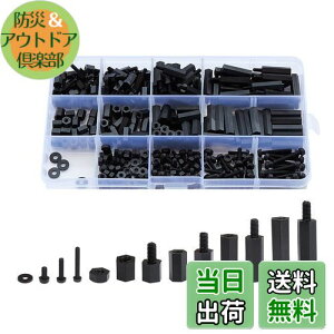 yzLitorange M2 iC ZpXy[T[ X^hIt 320Zbg Lbg P[Xt Zp Zp {g ibg @B C ̌ŒɌ PCB{[h