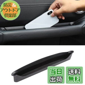 yzSavadicar JL GrabTray Ȏ[gC I[KiCU[ Ounh ANZT[{bNX 2018-2023 W[v O[ JL JLU & W[v OfBG[^[JTp CeAANZT