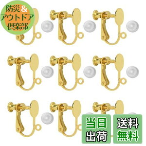 yzCOp[c MUNCVY DIY lWol Mt Jt 8mm 5yA10 VRJo[t S[h lWNbv \t^Cvmz[ sAX nhCh b 