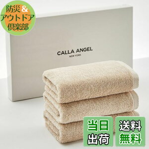 yzCalla Angel New YorkyGWvgGIZA86 100%ztFCX^I 3g z _炩 ÔQ  n ㎿Rbg OEKO-TEXF zedl Mtg  k35×80cmlx[