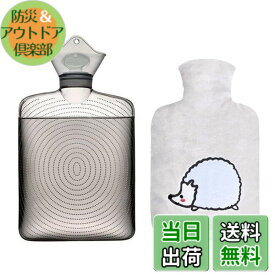 【送料無料】TONGMO 湯たんぽ かわいいカバー付き 容量 1.8L エコ湯タンポ お湯入れ 電気不要 柔らか ゆたんぽ 防寒グッズ あったかグッズ 足 冷え対策 生理期最適（ハリネズミ）