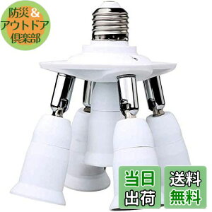 yz8T8 7d\PbgAȃGlvE26x[XAWLEDpA_v^[Ro[^[E26 E27dAƖ (5E26-jo[T)