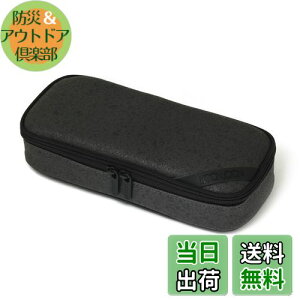 【送料無料】LOONLOON 663 ストーン ペンケース ダークグレー 大容量 おしゃれ 二階建て 多機能