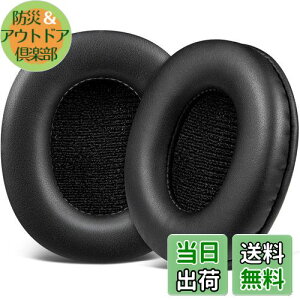 yzSOULWIT C[pbh C[NbV SONY MDR-CD900ST / MDR-7506 / MDR-V6 / MDR-V7 wbhz p pbh Jo[ veCU[ [tH[ ubN