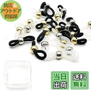 yBEAUTY PLAYERz12yA/Zbg 21x4.2mm }XN`F[ OX`F[ Kl`F[ Klߋ OXR[hp[c ዾ`F[ ڑpS ዾ⏕ NA _ gpȒP 