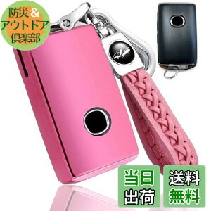 【送料無料】(yoshinari) マツダ2 マツダ 3 用CX-30 CX-60 CX-3 CX-5 CX-8 ロードスター MX-30 マツダ6 スマート キーケース キーカバー 本革 キーホルダー (ピンク)