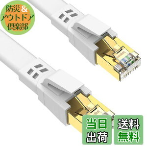 yzAnkuly CAT8 LANP[u 10m JeS[8 EgtbgP[u 40Gbps/2000MHz P[u 炩 FTPV[h C[TlbgP[u T[o[ Ɨl Ɩp Op CAT8