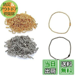 yzVEYLIN {[`F[ Vo[ S[h CgS[h {[ WG[̐p f DIY`F[ ANZT[p[c (2F100PCS)