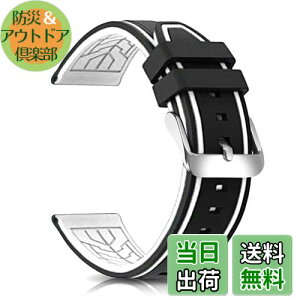 yzvoh rvpo[xg 20mm 22mm 24mm 26mm phh VR[SXgbv X|[c _炩 jʗp (20mm, zCg)