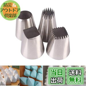 yzi 4Zbg 傫  lp` ` XeX P[L fR[V  Ԍ^쐬 ٓ (4Zbg)